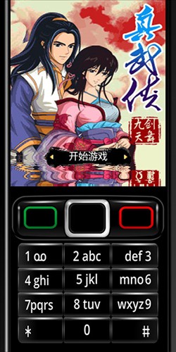 塞班模拟器安卓版6