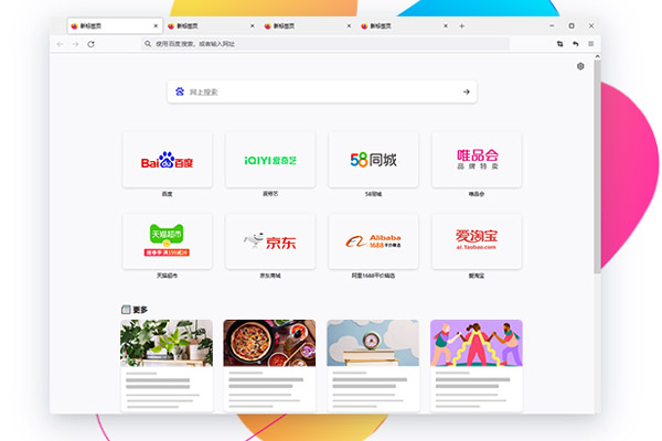 火狐浏览器通用版