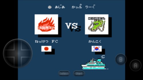 fc热血足球汉化版图片4