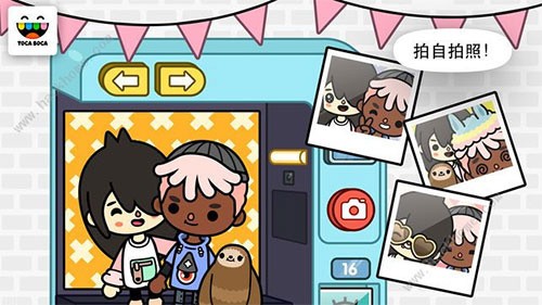 托卡世界邻居攻略1