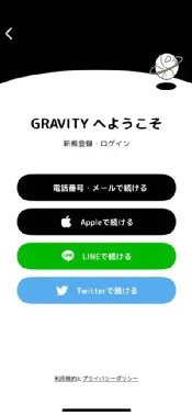gravity