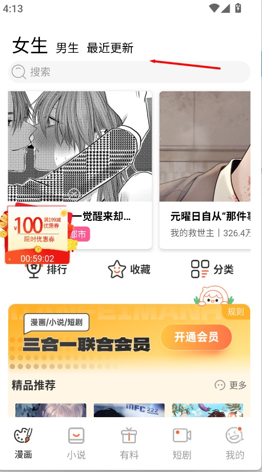 漫天玉官方正版