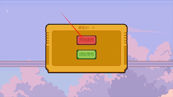 菲比Phoebe玩家自制游戏图片3