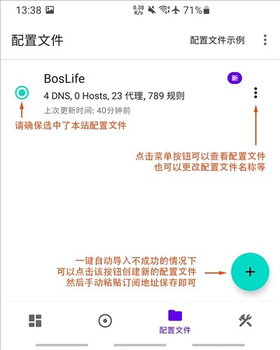 使用教程配图2