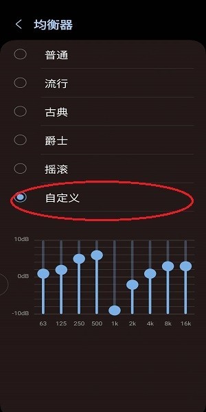 小米音质音效哈曼卡顿增强版