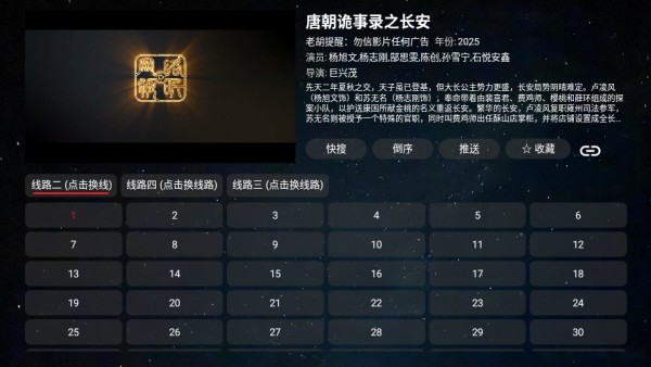 胡萝卜影视下载最新版