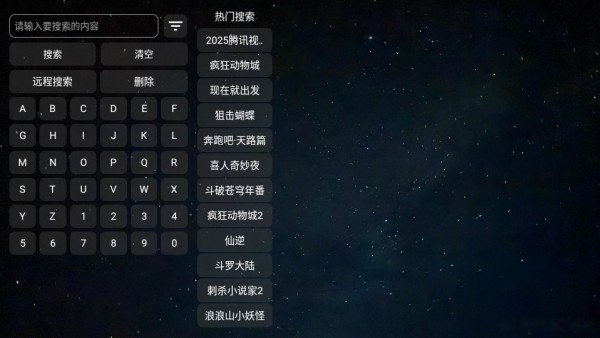 胡萝卜影视下载最新版