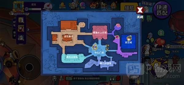 《鹅鸭杀》隐藏时装及表情获取位置