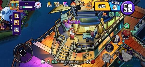 《鹅鸭杀》隐藏时装及表情获取位置