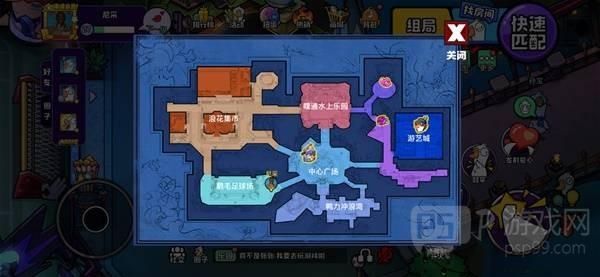 《鹅鸭杀》隐藏时装及表情获取位置