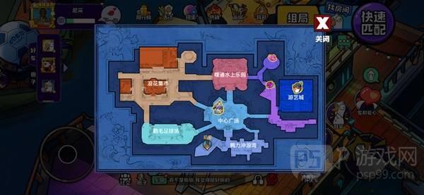 《鹅鸭杀》隐藏时装及表情获取位置