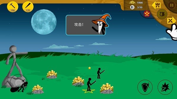 StickmanFM超级魔改版游戏新手指南5