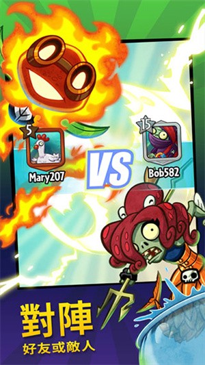 植物大战僵尸杂交版3.6