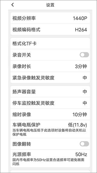 怎么连接手机配图1