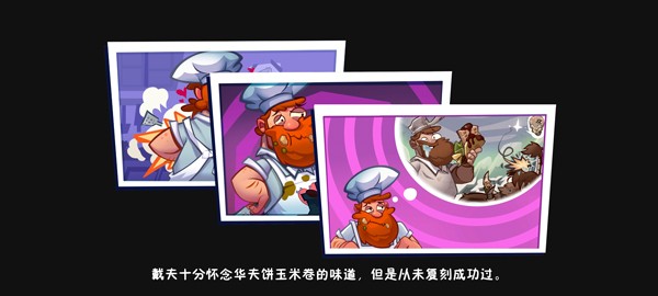 植物大战僵尸战争3图片3