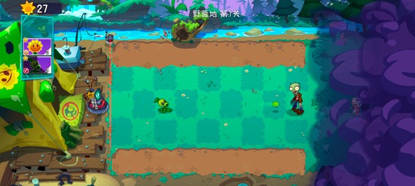 植物大战僵尸战争3图片6