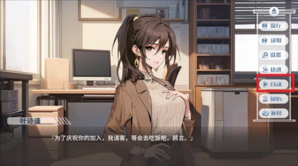 心所向往的北极星7