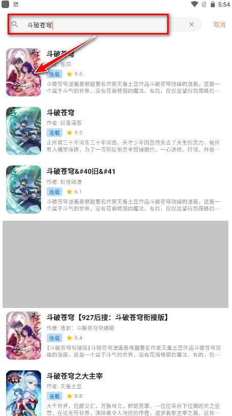 喵呜漫画(新版本)