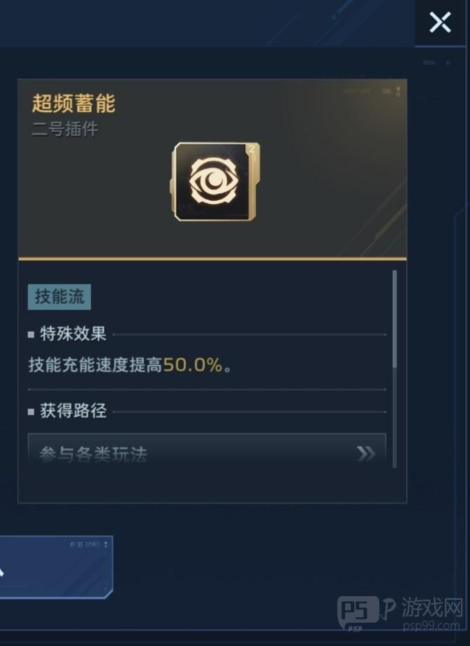 《逆战：未来》幽冥毒皇猎场清怪插件搭配