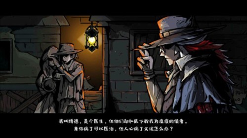 洛菲斯的呼唤手机版5