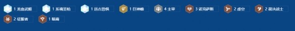金铲铲之战S16主宰大卑安蓓萨阵容搭配推荐