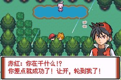 口袋妖怪特别篇赤13