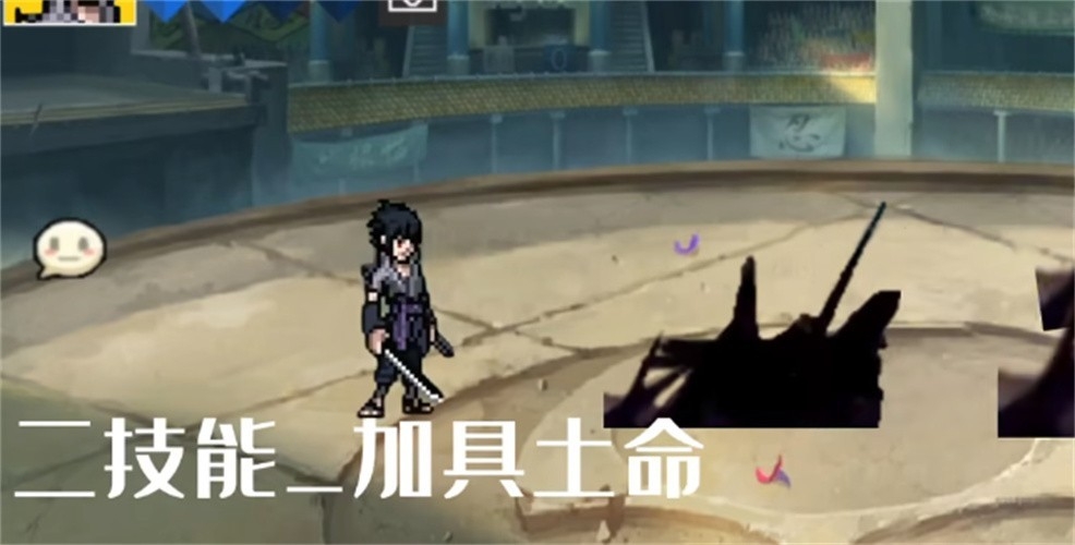 像素火影大筒木桃式