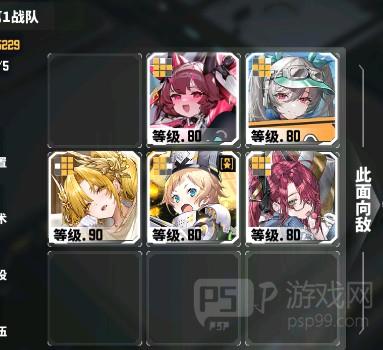 《交错战线》日月试炼新手配队推荐