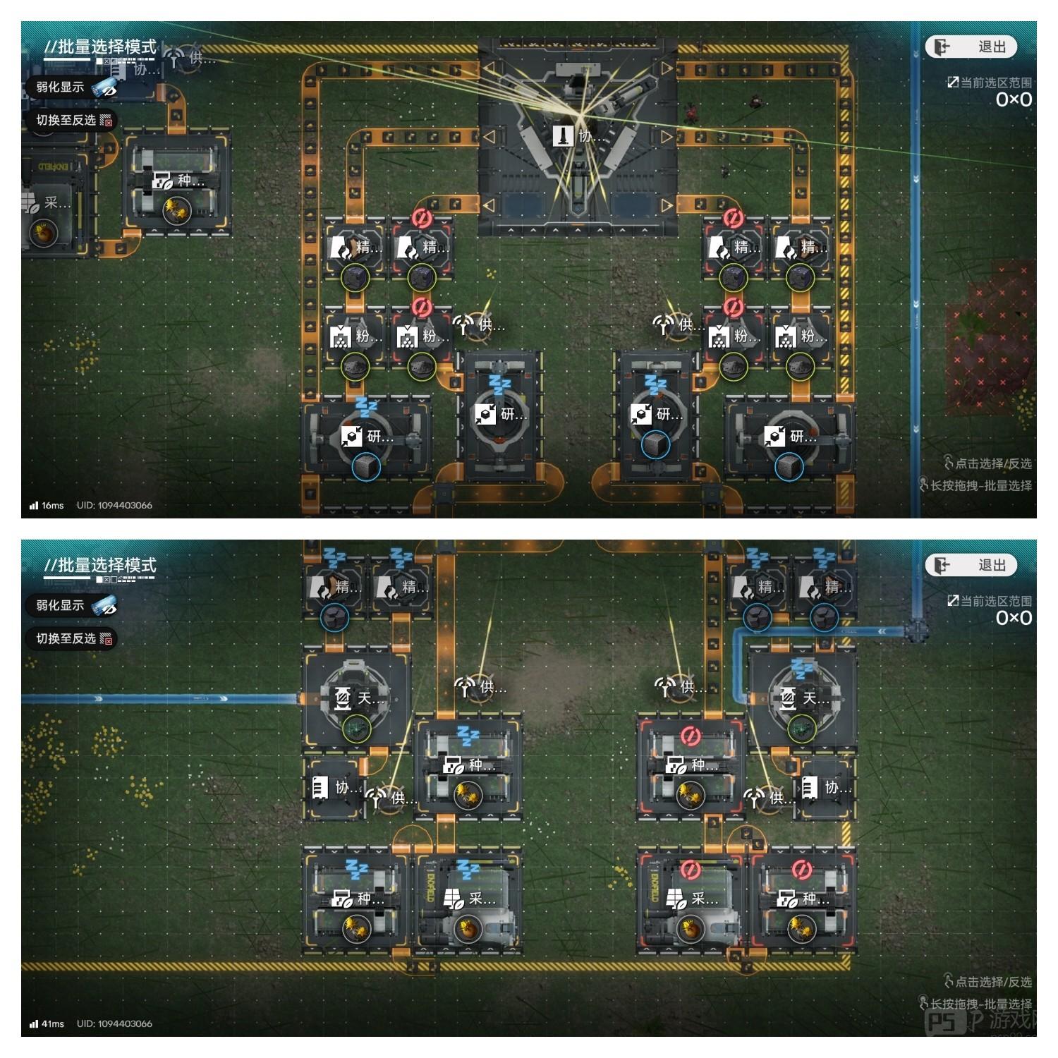 《明日方舟：终末地》武陵蓝图码分享