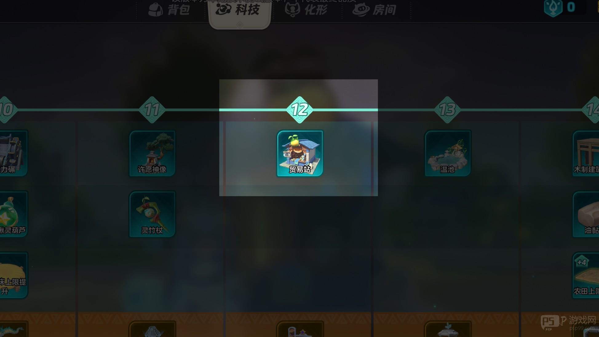 《元梦之星》建材与家具获取方法