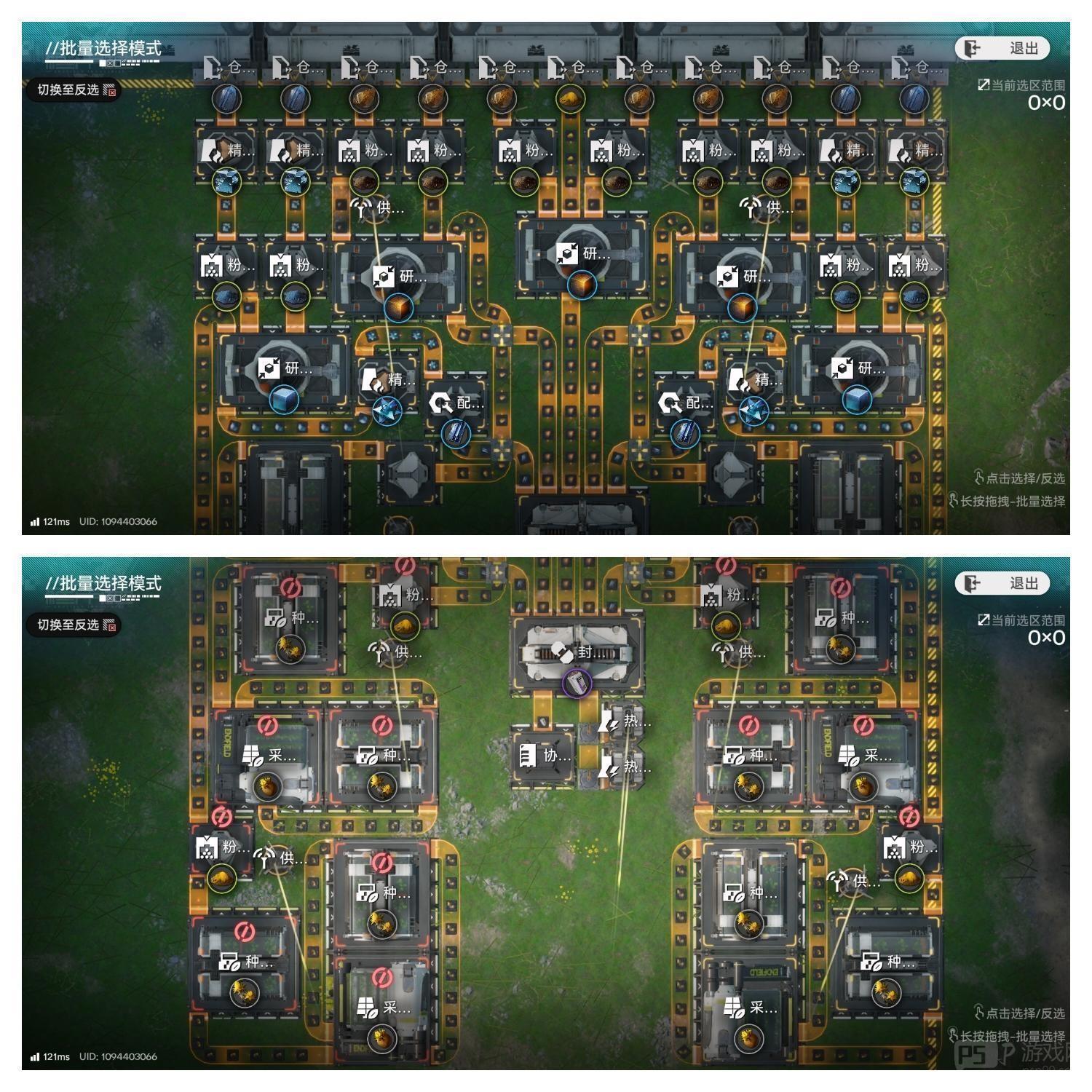 《明日方舟：终末地》四号谷地蓝图码分享