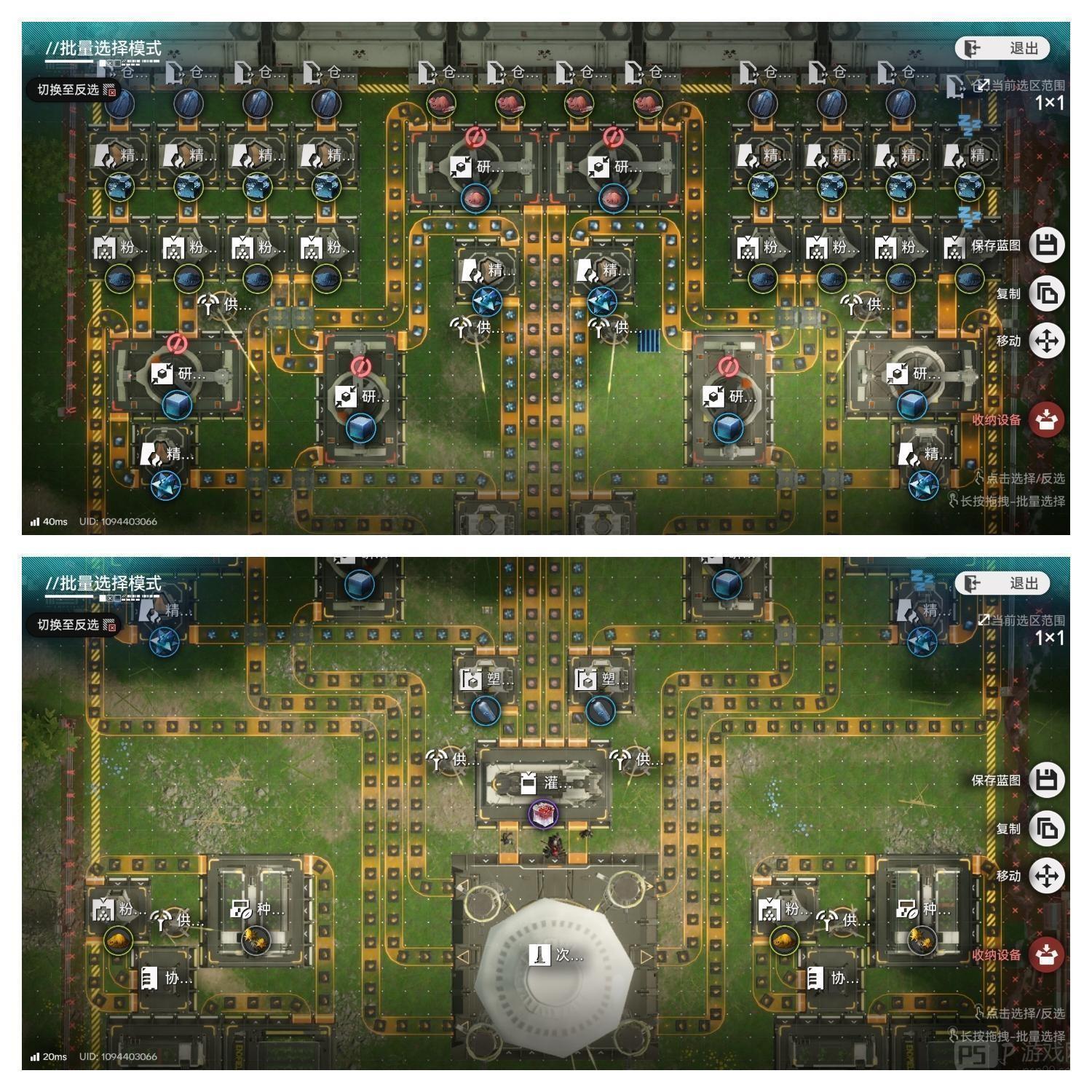 《明日方舟：终末地》四号谷地蓝图码分享