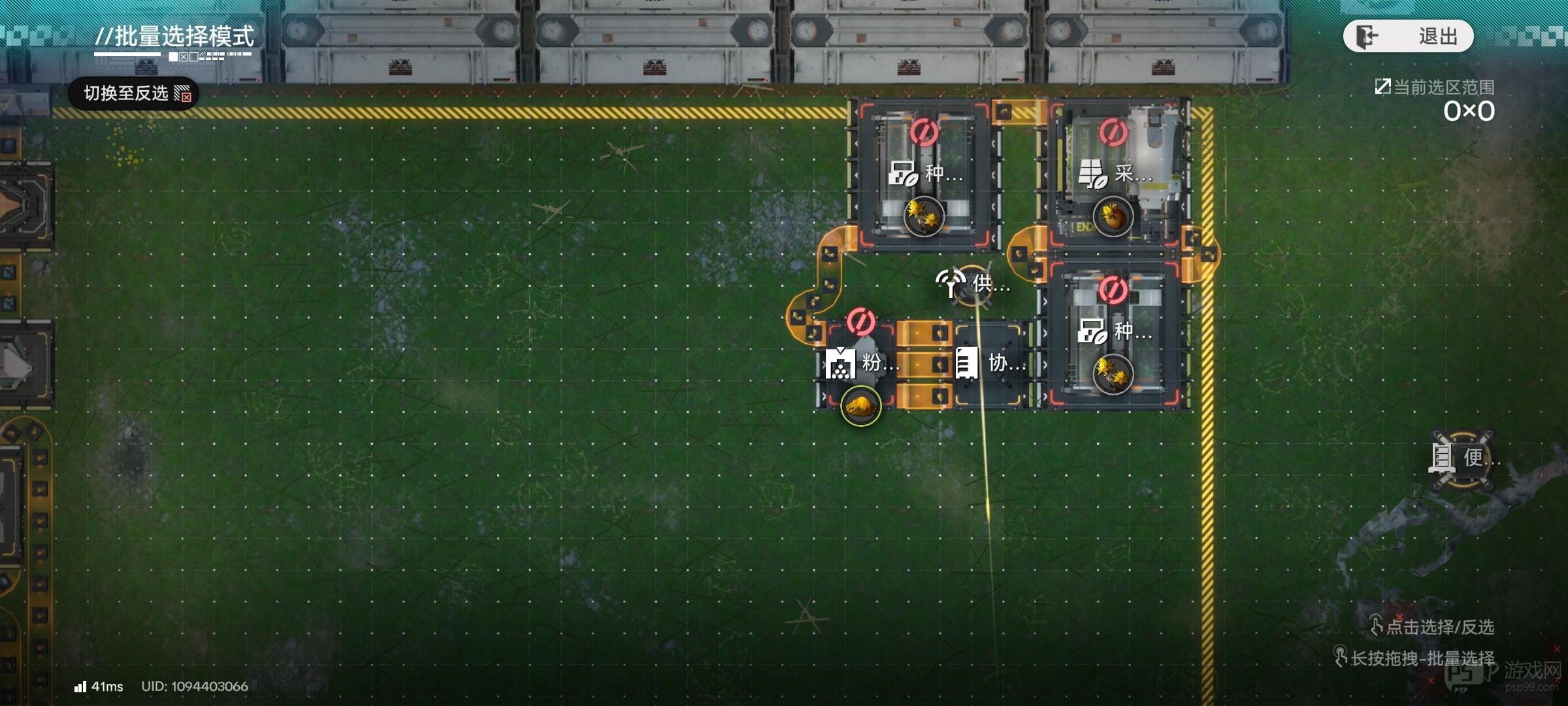 《明日方舟：终末地》四号谷地蓝图码分享