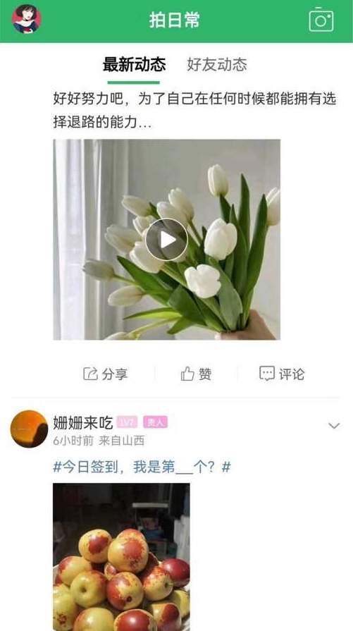 灵通资讯
