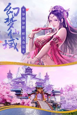 唐门六道手游版0.1折版