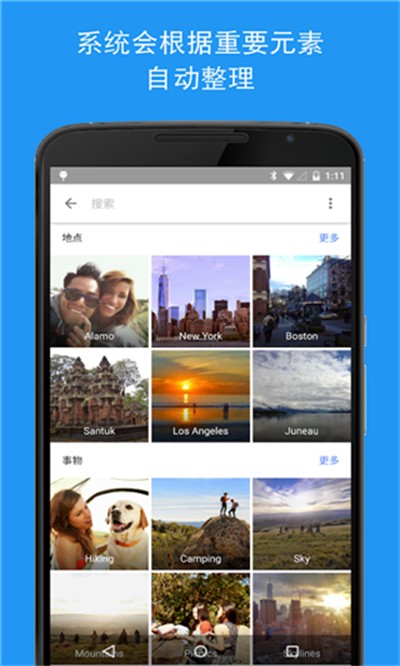 Google Play图书