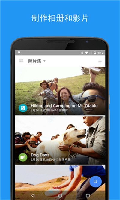 Google Play图书