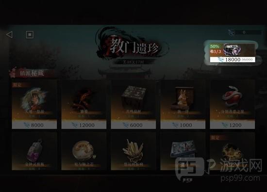 《重返未来：1999》非具象留影仪注意事项介绍