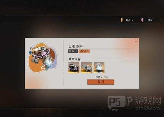 《重返未来：1999》非具象留影仪注意事项介绍