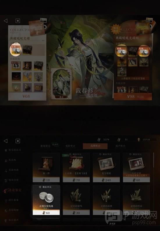 《重返未来：1999》非具象留影仪注意事项介绍