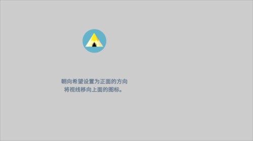 游戏攻略配图6