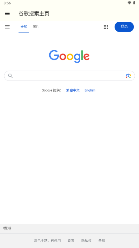 Google Play游戏商店