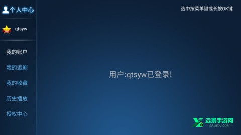 蓝光影院tv电视版