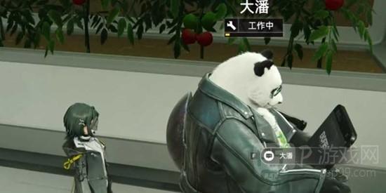 《明日方舟：终末地》熊猫大潘技能介绍