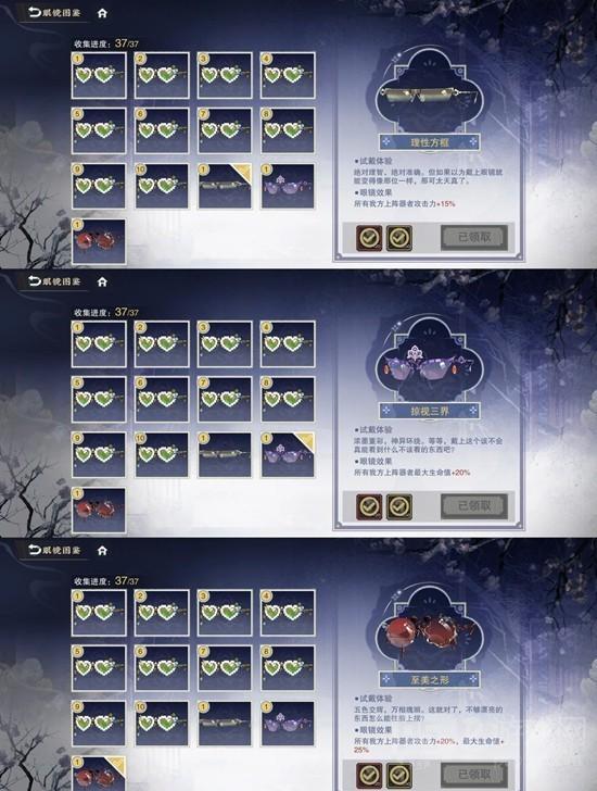 《物华弥新》只香留活动玩法介绍