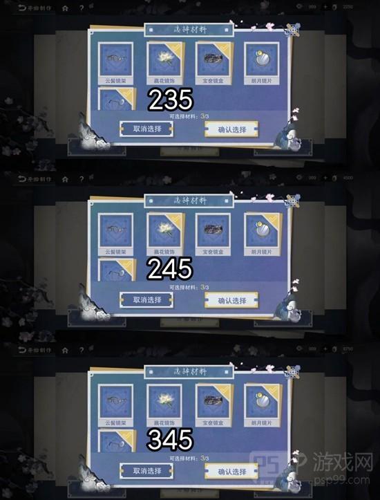 《物华弥新》只香留活动玩法介绍