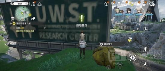 《明日方舟：终末地》无色印记任务攻略