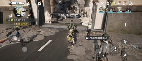 《明日方舟：终末地》无色印记任务攻略