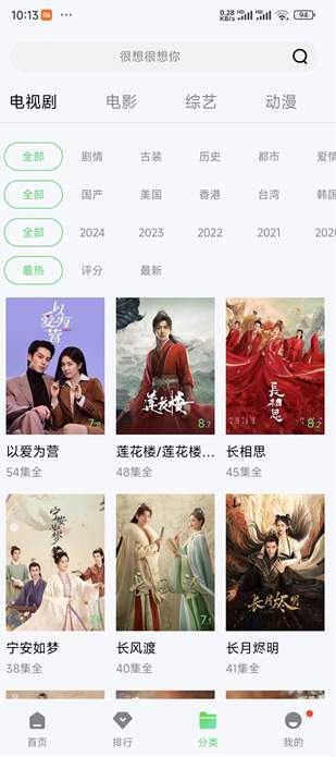 美剧天堂播放器