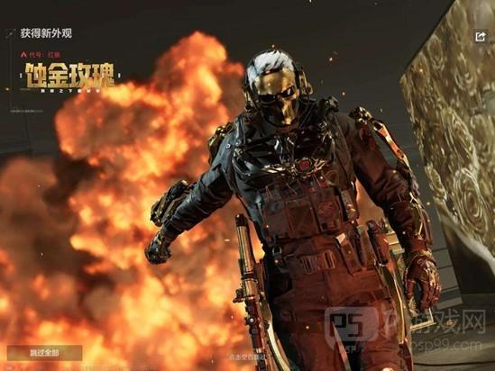 《三角洲行动》S8刀皮处刑者获取攻略